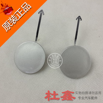 Suitable for pentarhombus glory light 6407 lengthened version Lower skirt plate screw holes cover lower girders surround screw holes cover