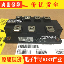 Module PGD200S16 PGD150S16 PGH20016AM PGD200S8 DFA200AA160
