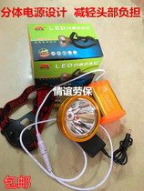 Ultra-bright split-light headlights headlights with flashlights LED Far-shooting charging yellow light Hernia Lithium electric lamp