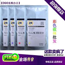 ZR suitable for Ricoh C2010 2030 C2050 C2050 C2550 C2051 C2051 carrier iron powder black color