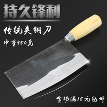 Shuanglizhen Old Zhuanghu traditional clip steel knife Ultra-sharp iron kitchen knife hand forged slicing knife Chef knife