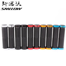 Value-for-money mountain bike front ends of the locking cover straight grip grasp folding bike ride to rubber