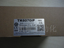 New 7-inch Wei Lun TK6070iP1WV touch screen TK6070iP 1WV