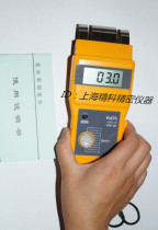 AD-100 Inductive wood moisture moisture meter Wood moisture meter Wood moisture meter Wood moisture meter Wood moisture meter Wood moisture meter Wood moisture meter Wood moisture meter Wood moisture meter Wood moisture meter Wood moisture meter Wood moisture meter Wood moisture meter