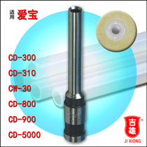 Applicable to Aibao riveting pipe binding machine drilling knife riveting pipe gasket imported domestic punching machine CD-310 accessories