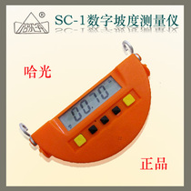 Haguang SC-1 type digital slope measuring instrument Digital display slope meter Mine electronic slope gauge angle measuring device