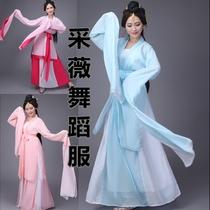 Hanfu dance Caiwei clothing sleeve performance clothing Change running to the Moon Classical dance Hanfu costume new