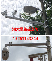 Outdoor extension pole camera bracket Fixed wall bracket L-shaped height extension bracket