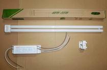 Tolto H-tube lighting lamp H-tube H-type lamp Four-pin 55W lamp rectifier lamp holder