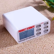 6-port USB mobile phone charger Smart LCD dynamic display Multi-port digital display automatic identification fast charging