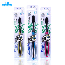 Xingsheng toothbrush with long charcoal filament soft hair whitening teeth to remove tone to prevent bleeding from gums