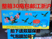 Qida Jie Lijing hand wash cream Oil cleaner Scrub hand wash powder a box