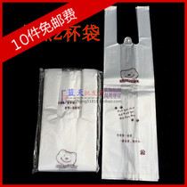 Disposable plastic bag Milk tea special two-cup bag Bear two-cup bag Milk tea packing bag thickened two-cup bag