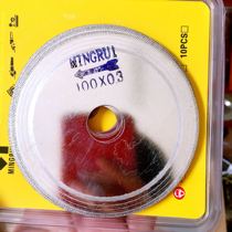 Inclined tooth sheet jade cut sheet machine jewel crystal agate slice sheet stone open stitch diamond ultra-thin saw blade