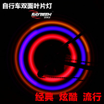 Mountain Bike Hot Wheels led Night Ride Decorative Seven Color Spokes Lamp Warning Frog Light Tail Light Bicycle Accessories