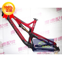 INTENSE tracer t275 carbon carbon fiber soft tail Mountain bike AM frame Non-NOMAD
