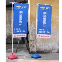 Three-meter water injection flagpole water injection flag bucket water injection flag 3m flagpole knife flag hanging flag water seat water flagpole