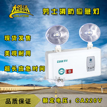 Light New safety exit indicator single-sided lithium battery bulb le emergency new household fire lighting