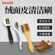 Prophet Frosted leather Suede suede anti-suede snow boots Beanie shoes Shoe brush