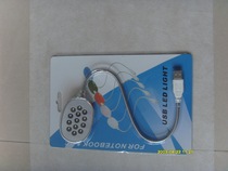 Computer lamp book light energy-saving lamp 13 lamp petal light student lamp quality stable price advantage