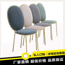 Nordic wrought iron living room home backrest flannel armrest lounge manicure dressing Princess chair Golden dining chair