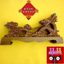 Dragon Springs Production Treasure Sword sculpted Yunlong Sword Frame Guan Gong Swordstand Town Residence Villa with Zhangxiang Solid wood to make Taiji Han Jianjiao