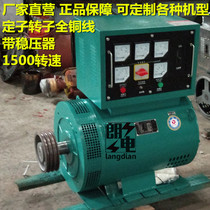 All-copper generator 30KW 40KW 50KW 75KW 100KW 120KW 150KW Diesel generator electric ball