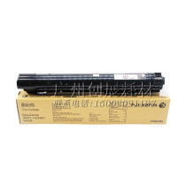 Apply the original dress Xeroi S2011 powder box 2011 S2320 S2520 Carbon powder toner CT202384