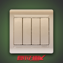Simon Simon switch socket champagne gold 86 type four position dual control four open double champagne N51042B-56