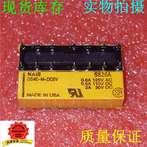 DS4E-M-DC5V Panasonic disassembly electromagnetic relay DS4E-M-DC12V four open four close 14 feet