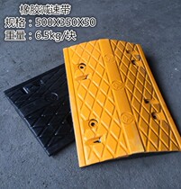 Rubber deceleration zone Highway speedbrake slope buffer zone deceleration Ridge speed reduction belt deceleration pad traffic facilities deceleration