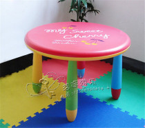 Amu Tong childrens chair round table set childrens dining chair Astro wood table and chair childrens stool kindergarten writing table