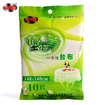 Jianermei disposable tablecloth household 140x140CM tablecloth plastic waterproof treasurer recommended super popular