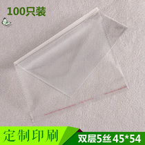 OPP self-adhesive self-adhesive bag Clothing packaging bag Large transparent plastic bag self-sealing bag 5 wire 45*54cm