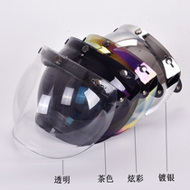 Motorcycle Helmet Lens Triple Buckle Type Lens Retro Armor Flight Armor Bubble Mirror With Bracket