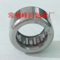 Needle roller bearing SCE65 9 525*14 288*7 94 Perforated Inch Needle Roller Bearing Factory Direct