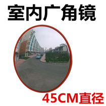 Indoor Wide Angle Mirror 45CM Diameter Rugged Mirror Road Safety Viewfinder Factory Supermarket Antitheft Mirror Traffic Facilities