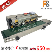 Special continuous sealing machine Automatic film plastic bag aluminum foil sealing machine Stainless steel automatic sealing machine 800