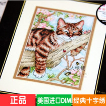 Scheduled US import DIM Cross embroidered 65090 line embroidered European-style embroidered kitty small picture living room bedroom