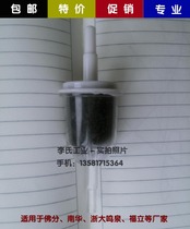 Exhaust gas analyzer activated carbon filter Fuli FLA-501 FLA-502 special activated carbon filter