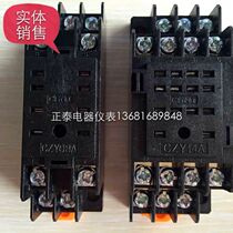 Chint relay base 8 corners 14 corners CZY08A CZY14A small relay base