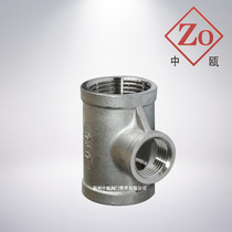 Factory direct stainless steel reducing three-way thread fitting internal thread cast 304