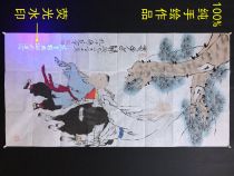  Copy Fan Zengs calligraphy and painting pure hand-painted four-foot fine freehand Lao Tzus character Chinese painting decoration unfixed