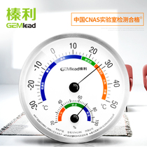Hazelli household thermometer indoor high precision pharmacy temperature and humidity meter laboratory warehouse industrial thermometer precision