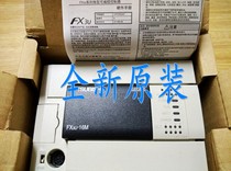 New Mitsubishi PLC programmable controller FX3U-16 32 48 64 80 128MR MT ES-A