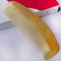 Natural white horn comb Yellow horn sheep horn toughness good 13CM full tooth anti-straightening hair comb anti-static
