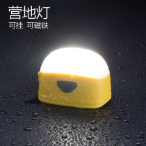 NITECORE Knight Colla30 charging strong light Camp Light dual battery system dual light source Magnet USB charge