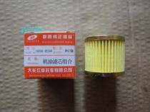Suitable for Prince GN125 GN125H Jinan Light Ride GS125 Motorcycle Oil Filter Core