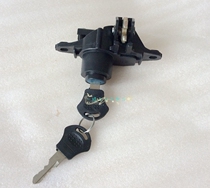 Electric car motorcycle accessories motorcycle trunk lock Lingying electric car scooter rear trunk