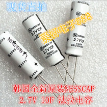 South Koreas new original NESSCAP 2 7V 10F Farah capacitor supercapacitor electrolytic winding type
